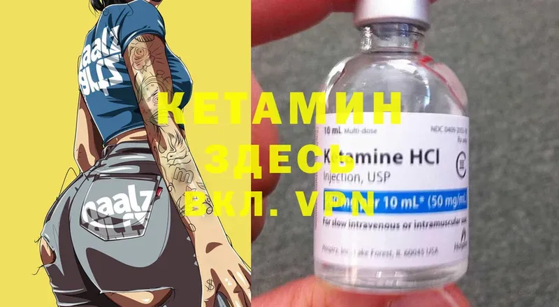 наркота  Любань  КЕТАМИН ketamine 