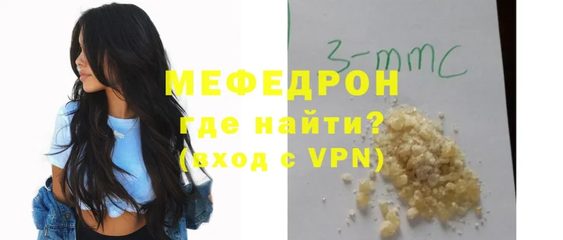 закладки  Любань  МЕФ mephedrone 