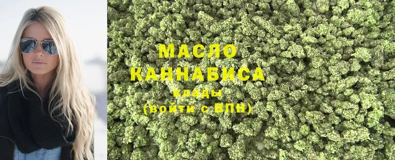 Дистиллят ТГК гашишное масло Любань