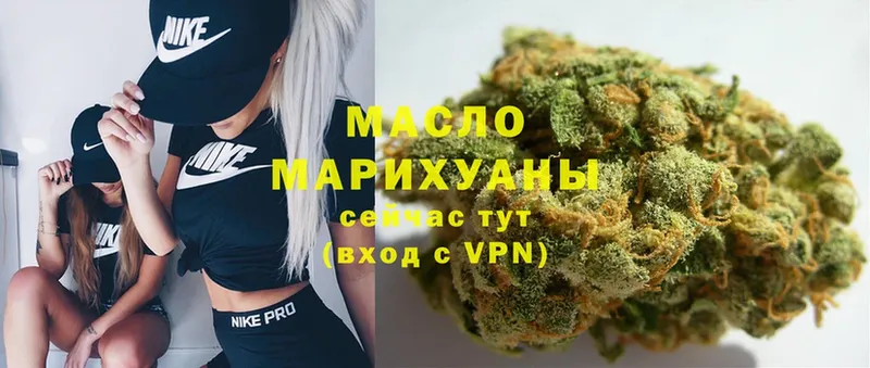 МЕГА ссылки  Любань  ТГК Wax 